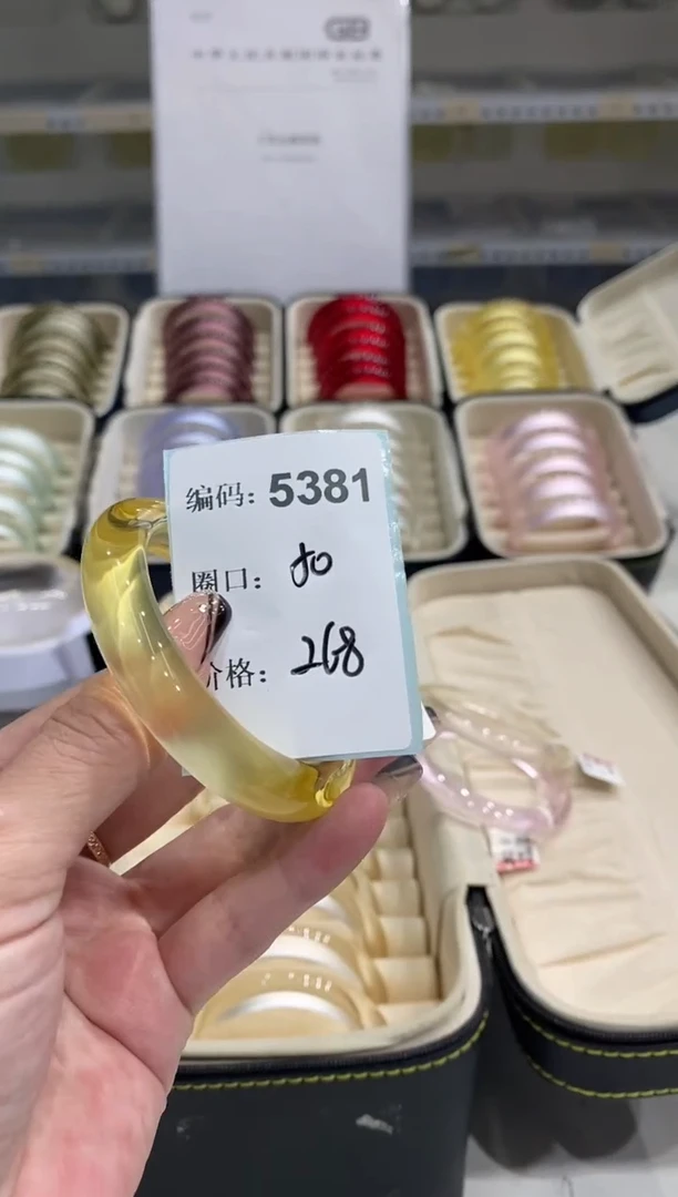 非金属无编码5381