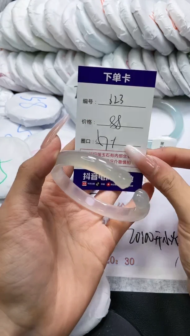 未镶嵌手镯玛瑙/玉髓623