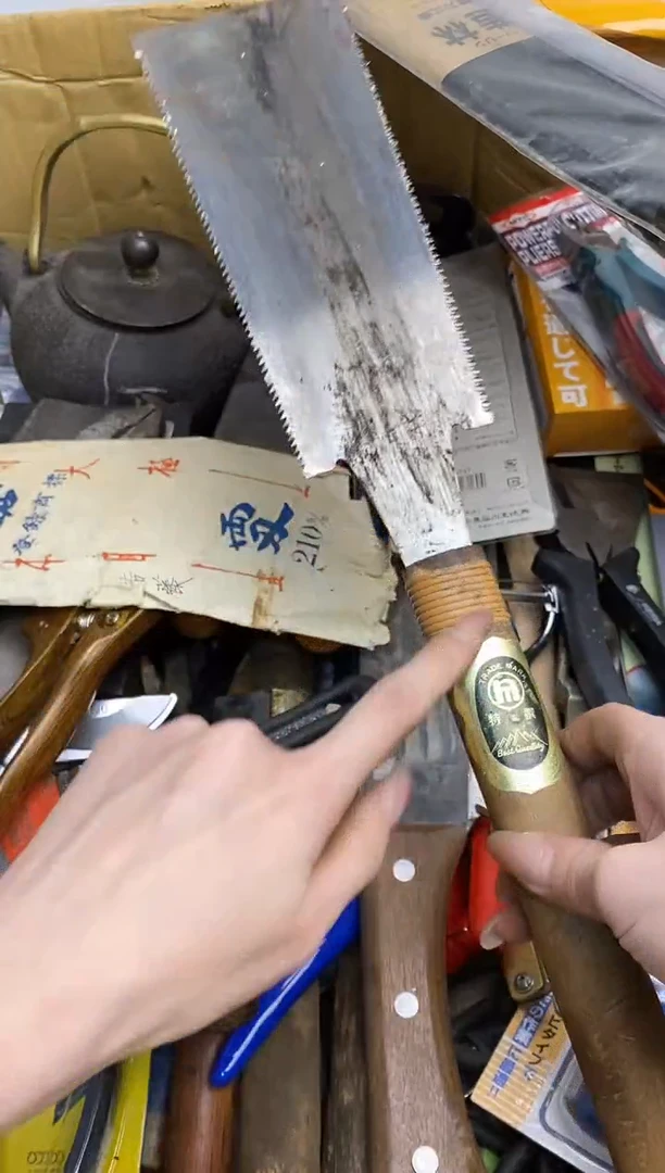 去***间五金园艺农具厨具工具闪购