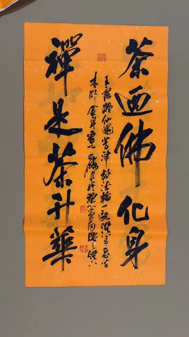 书法冯尚杰老师书法福利
