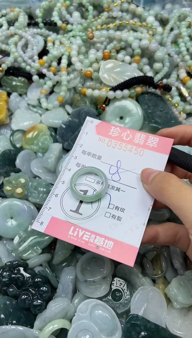 颈饰未镶嵌翡翠闪购0355450