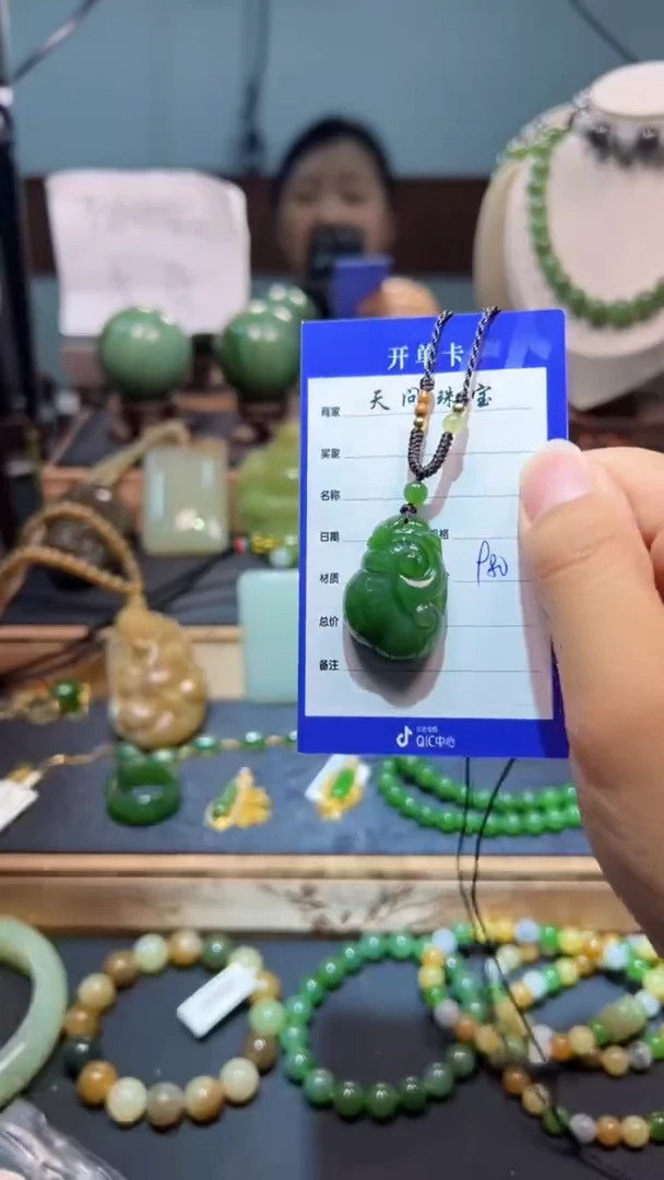 颈饰未镶嵌和田玉（碧玉）1