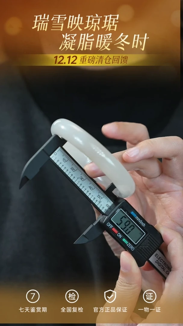 未镶嵌手镯和田玉/支持复检/多样性发一cg