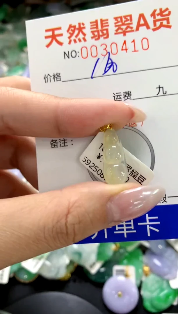 颈饰18K金镶嵌翡翠1111111111111111