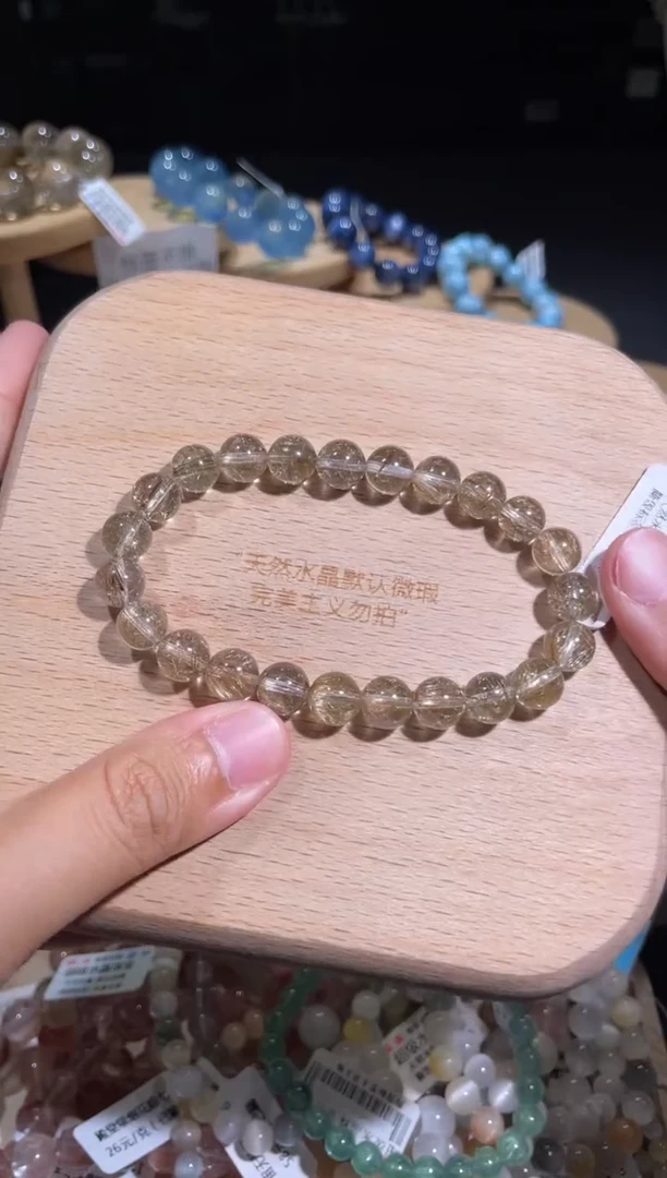 水晶手链未镶嵌134号多样性发一T 8+