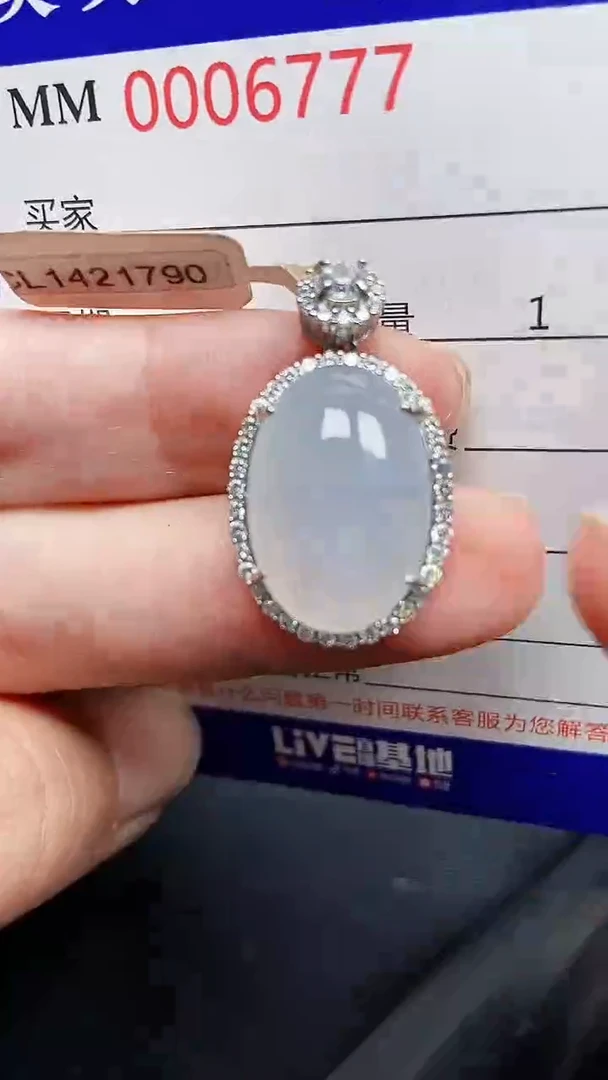 颈饰银S925镶嵌翡翠6777