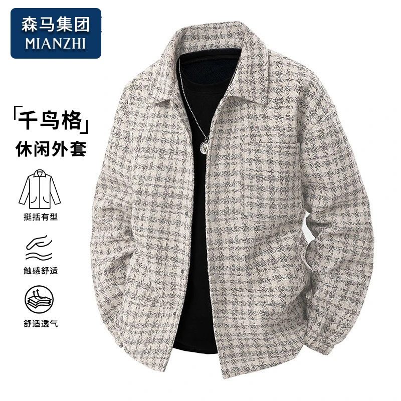 棉致千鸟格潮流夹克外套男士春秋冬季2025新款小香风男生翻领外衣