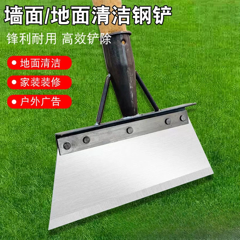 锋利耐用清洁铲铲子农用畜牧清粪装修刮墙皮除雪必备家用户外工具