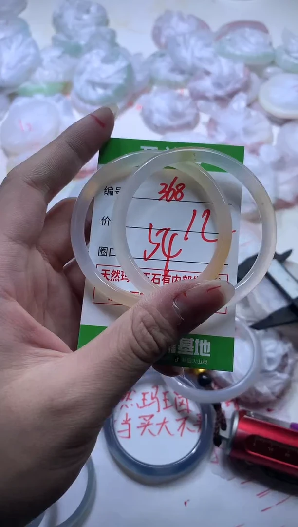 【闪购商品】玛瑙/玉髓手镯未镶嵌368