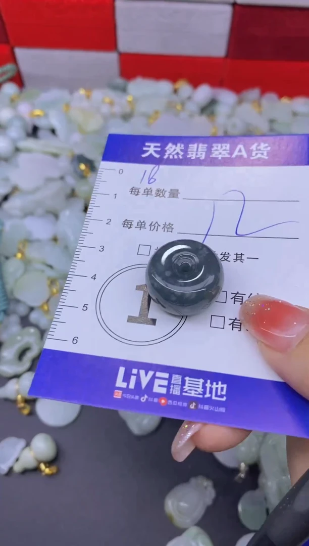 颈饰未镶嵌翡翠天然翡翠A货批量多样性发一件