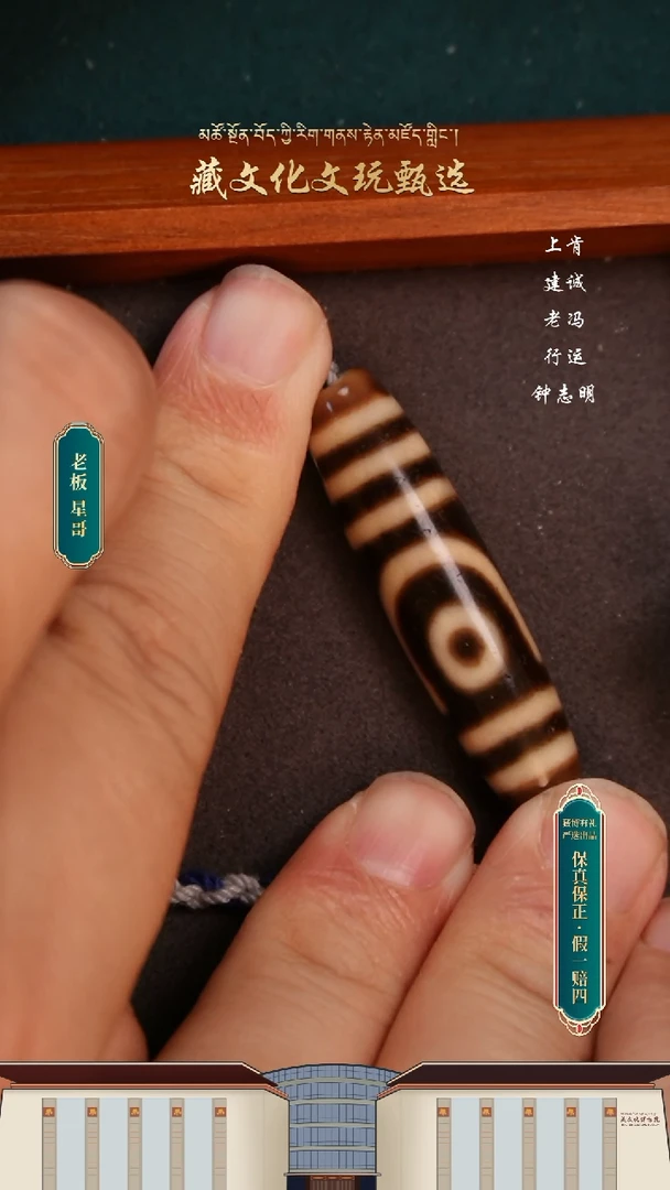 【闪购商品】玛瑙/玉髓颈饰未镶嵌上肯5A牙黄如意二眼47.3*11.8