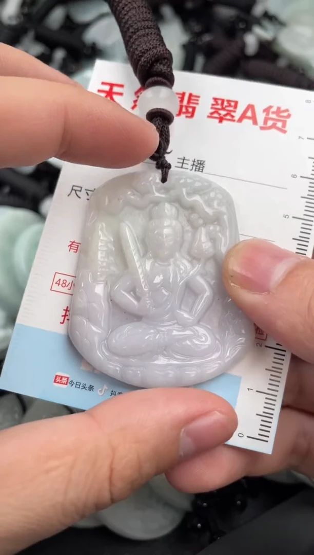 【闪购商品】翡翠吊坠(不含链)未镶嵌1