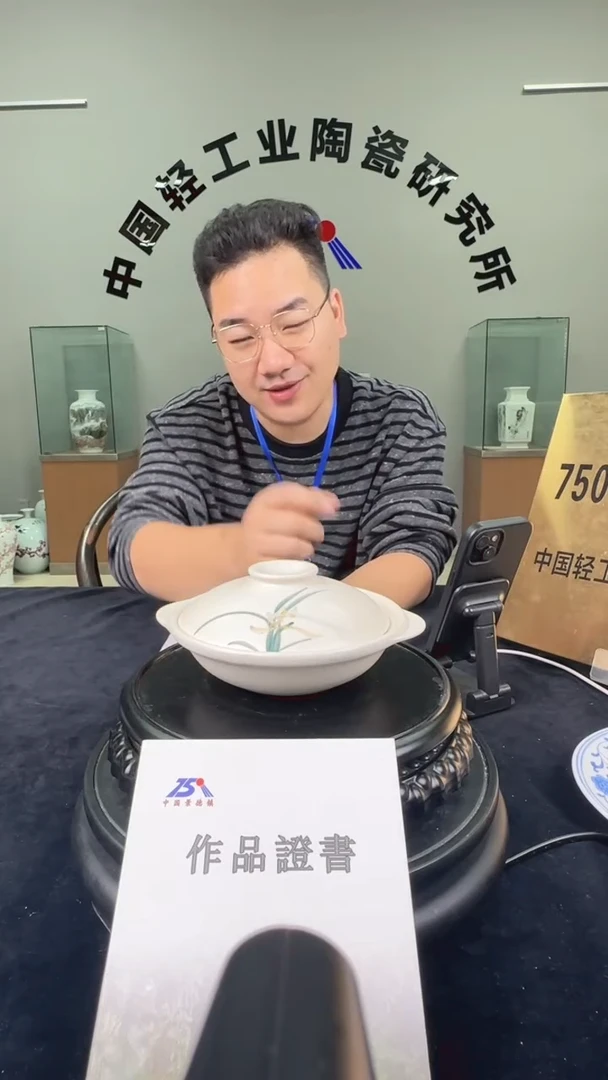 瓷摆件白色兰花耐热煲0.3升