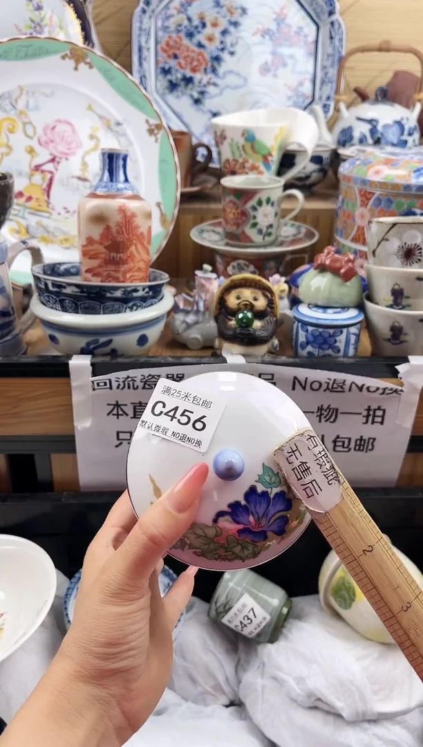来****主==============c456