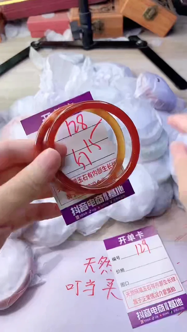 手镯玛瑙/玉髓未镶嵌128