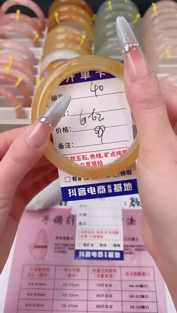 未镶嵌手镯石英质玉40