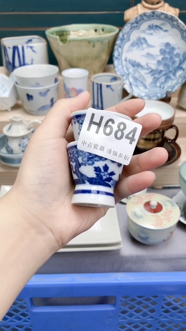 【闪购商品】瓷片H684  祝您开心 祝您暴富