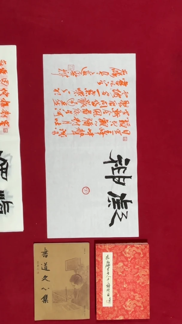 书法冯尚杰老师书法福利专场