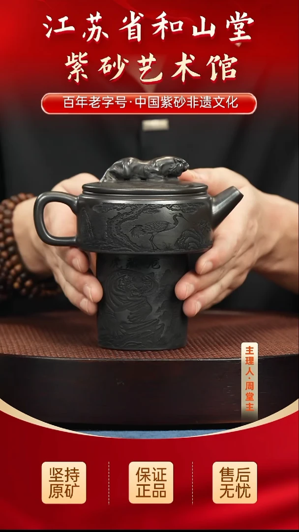 茶杯紫砂188188188188