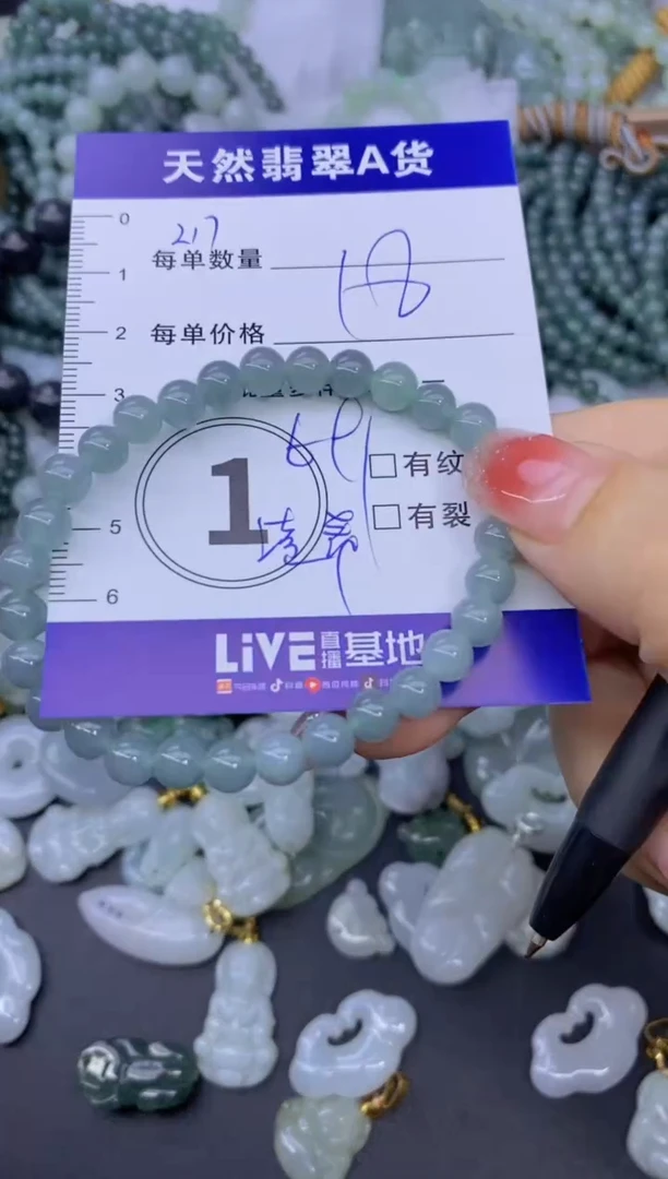 颈饰未镶嵌翡翠凌*天然翡翠A货批量多样性发一件