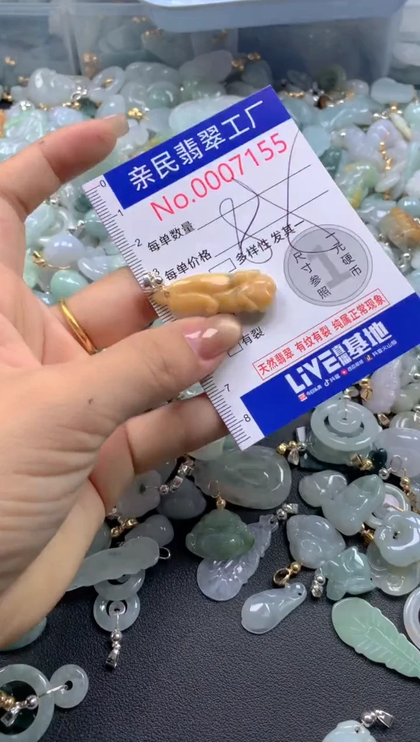 颈饰未镶嵌翡翠7155