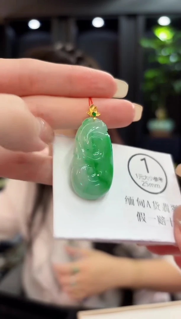 吊坠(不含链)18K金镶嵌翡翠 缅料A货/支持复检/一件