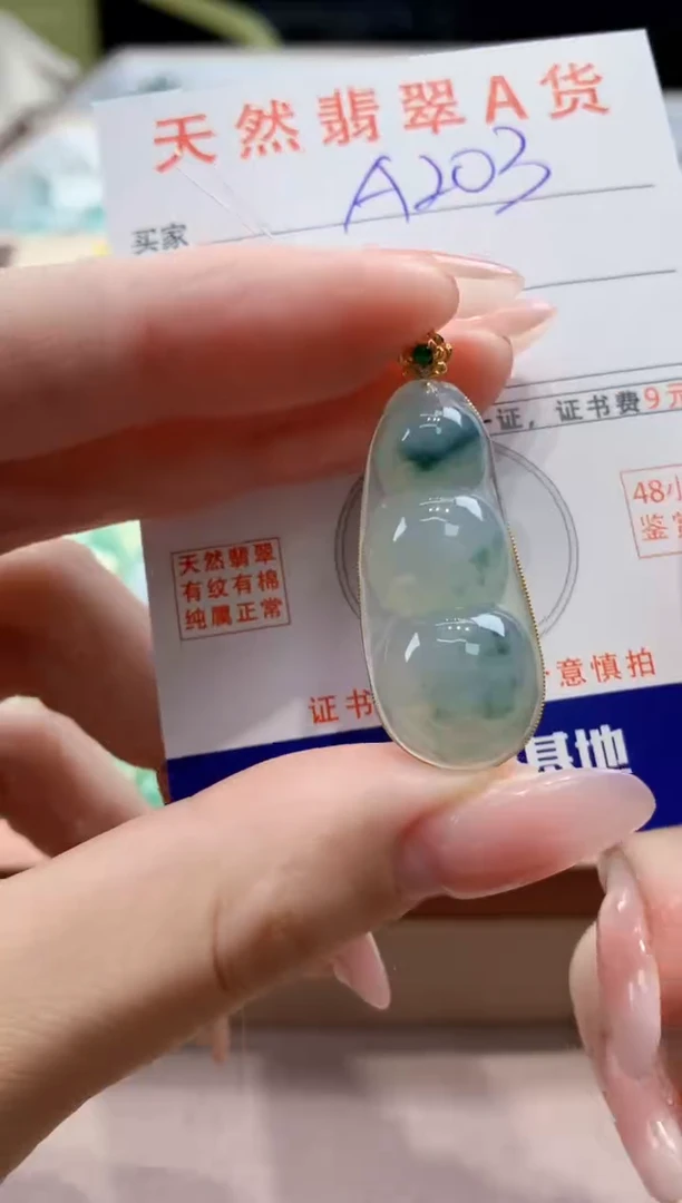颈饰18K金镶嵌翡翠 天然缅甸a货翡翠