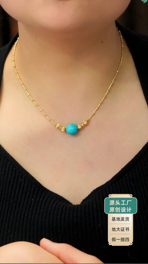 18K金镶嵌绿松石项链发货一件