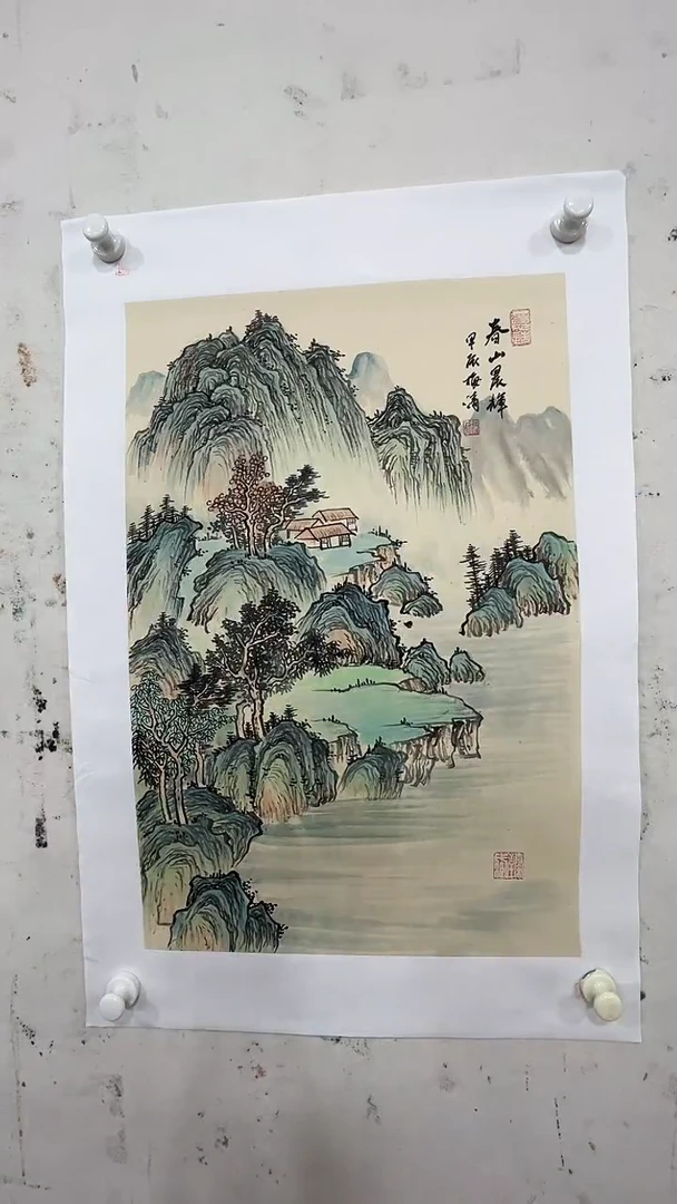 国画86书画作品欣赏