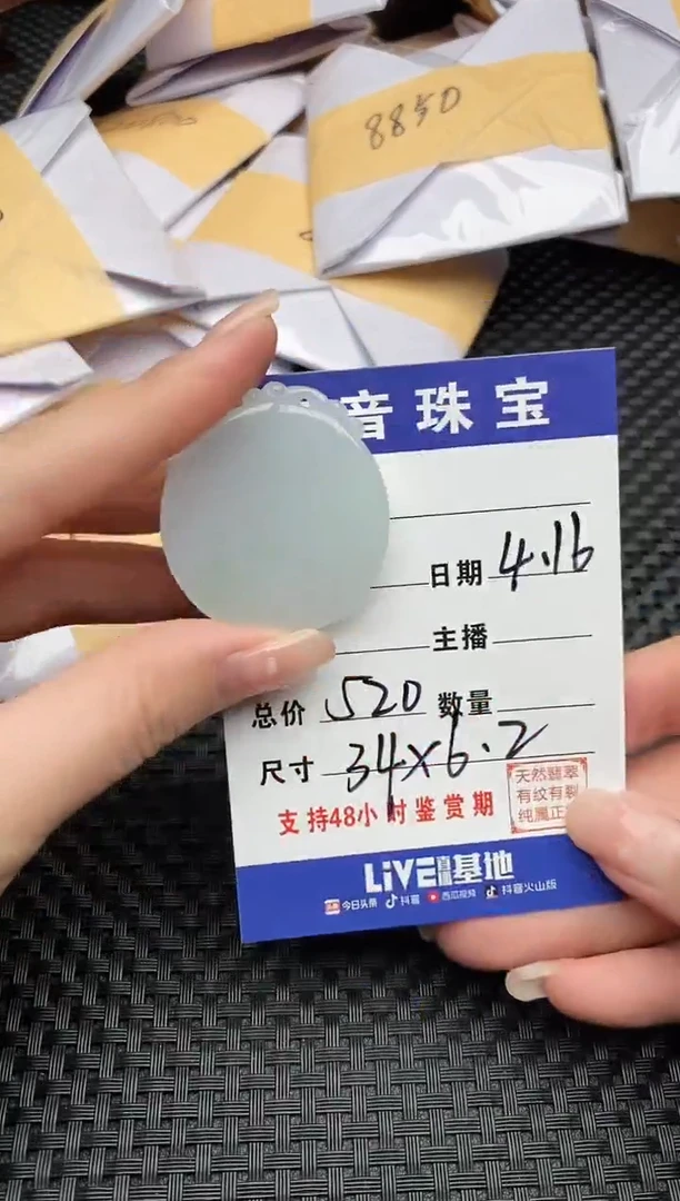 翡翠未镶嵌颈饰纯天然缅甸翡翠A货