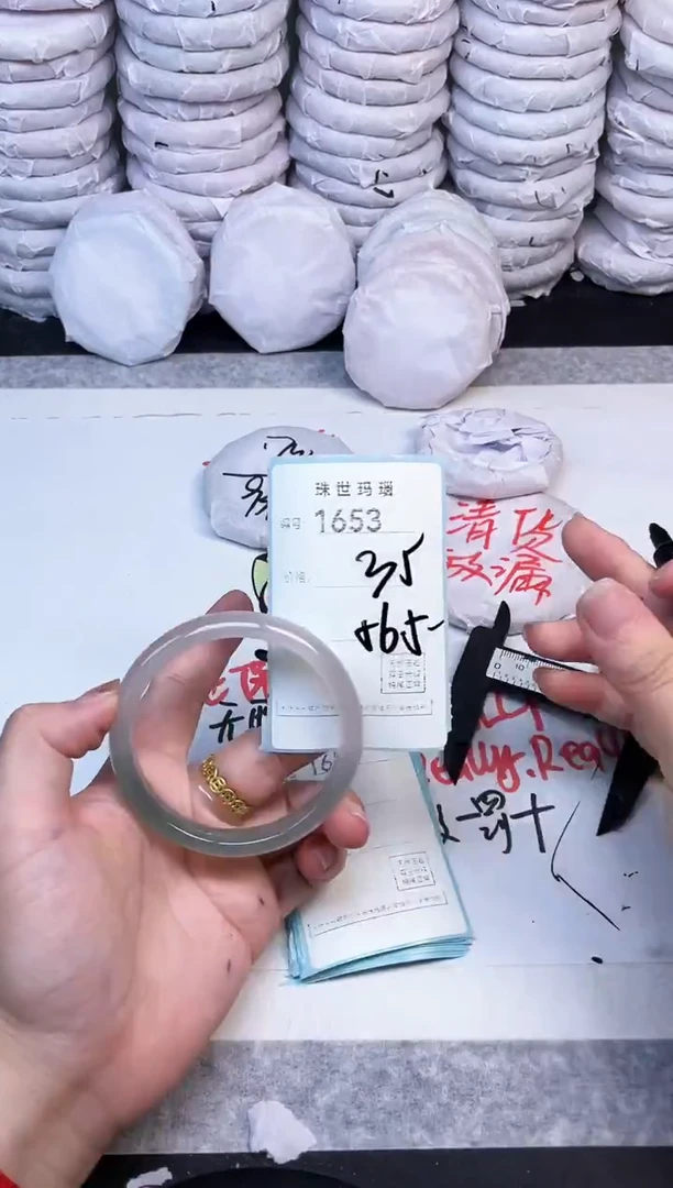 手镯玛瑙/玉髓未镶嵌1653