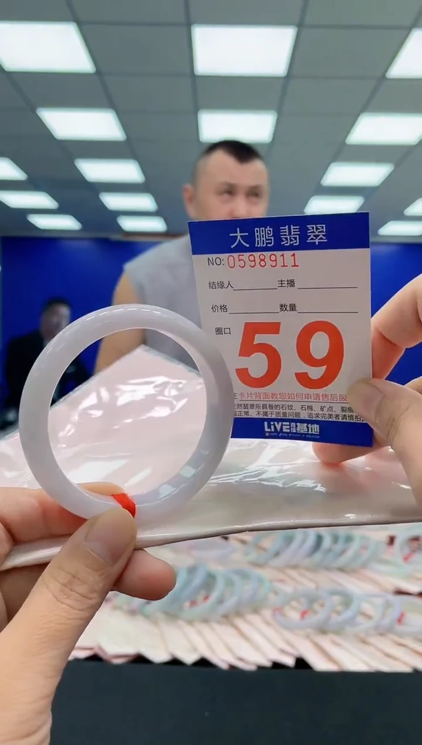 未镶嵌手镯翡翠AAAAAAAAA