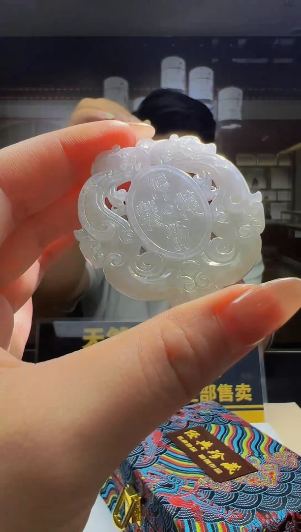 翡翠未镶嵌颈饰0382259928