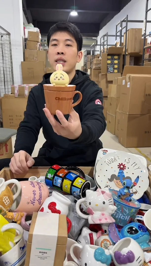 瓷片乌萨奇带盖杯