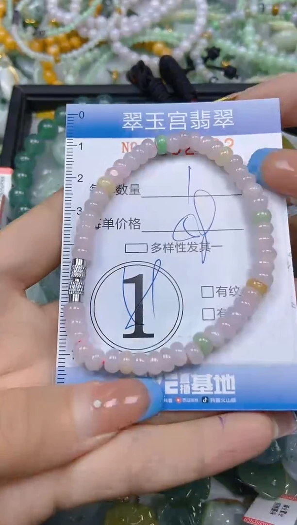 翡翠未镶嵌颈饰闪购0182622