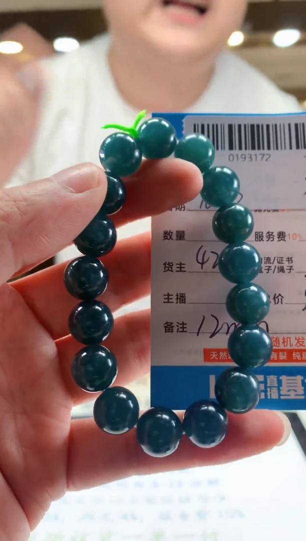 未镶嵌定制翡翠天然翡翠A货拍一发一