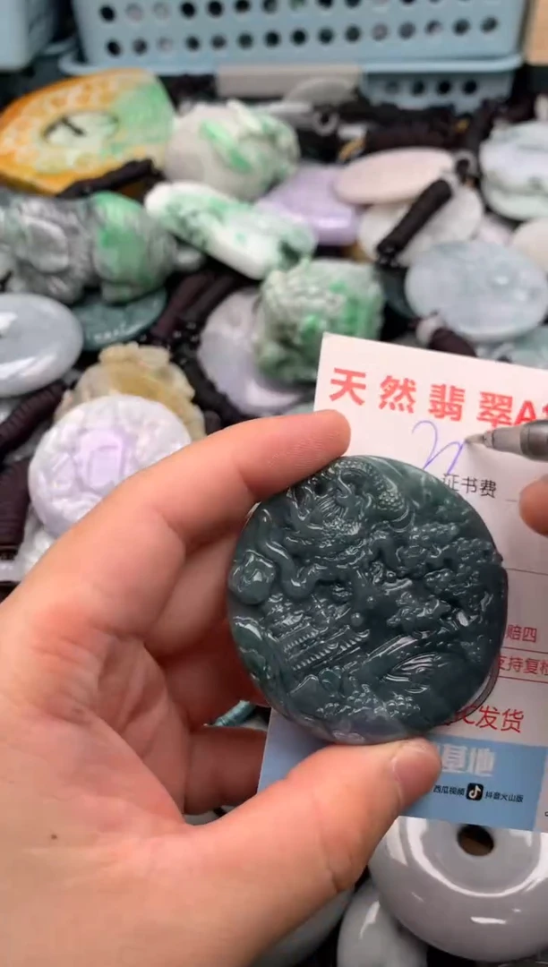 翡翠未镶嵌吊坠(不含链)1