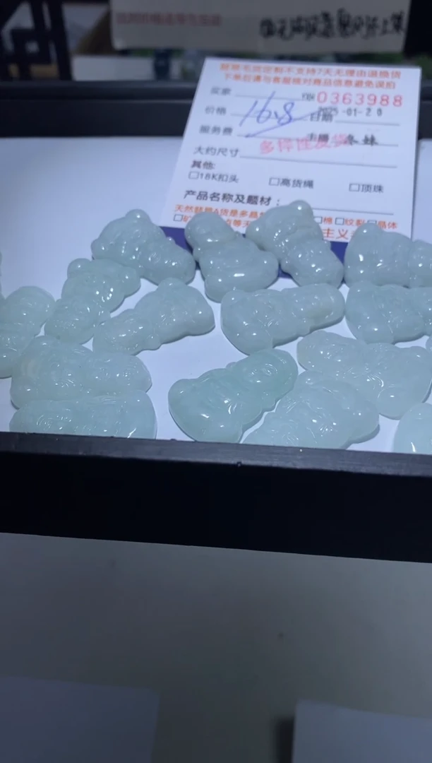 【闪购商品】翡翠吊坠(不含链)未镶嵌翡翠多样性发其一363988