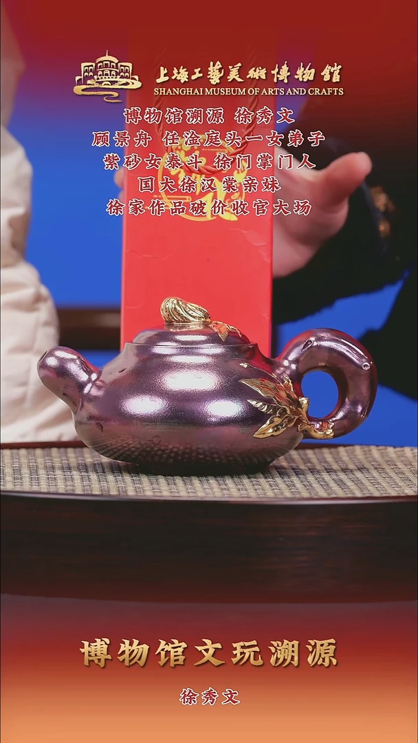 茶壶紫砂紫砂壶30  道洪佛手 紫金烧 450cc