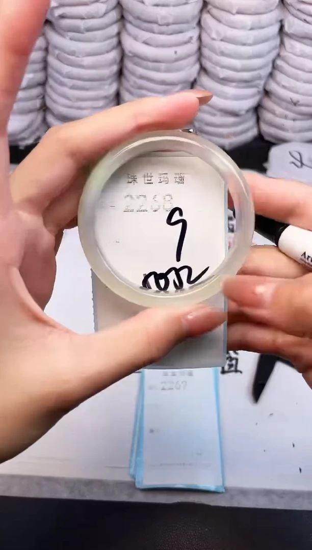 手镯玛瑙/玉髓未镶嵌2268