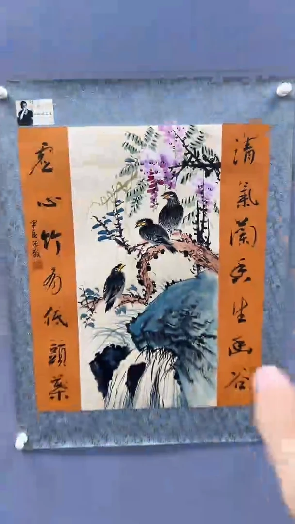 国画张敬绘画2pc花鸟+书法