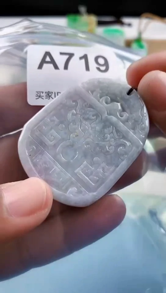 【闪购商品】翡翠挂件未镶嵌天然翡翠吊坠挂件