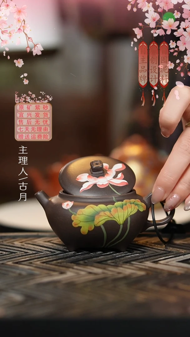 FY647天青”风荷举“四足底150cc