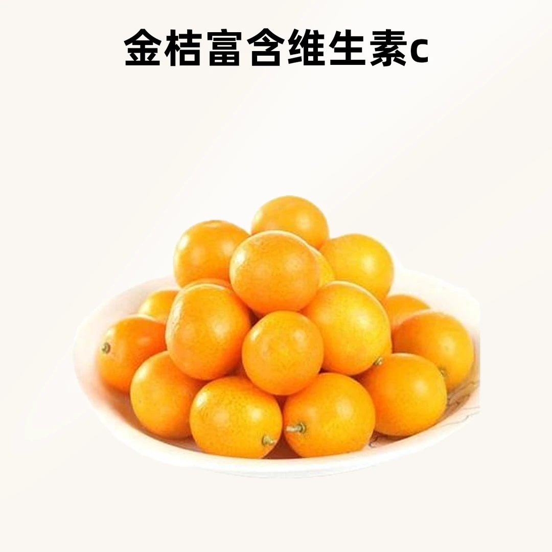 【飛鹰甄选】广西金桔金桔王500g一盒10元金橘广西壮族自治区新疆维吾尔自治区和田地区