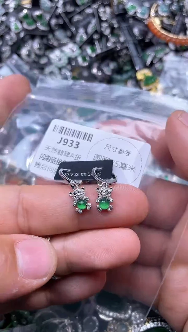 【闪购商品】翡翠颈饰未镶嵌J933耳扣
