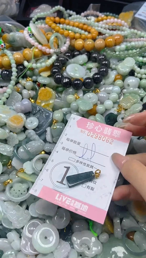 翡翠未镶嵌颈饰闪购0298062