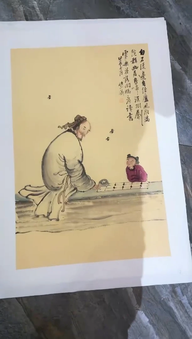 国画20紫仪福利作品