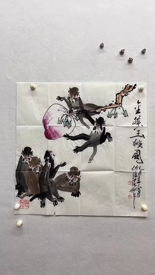 书法绘画书法绘画