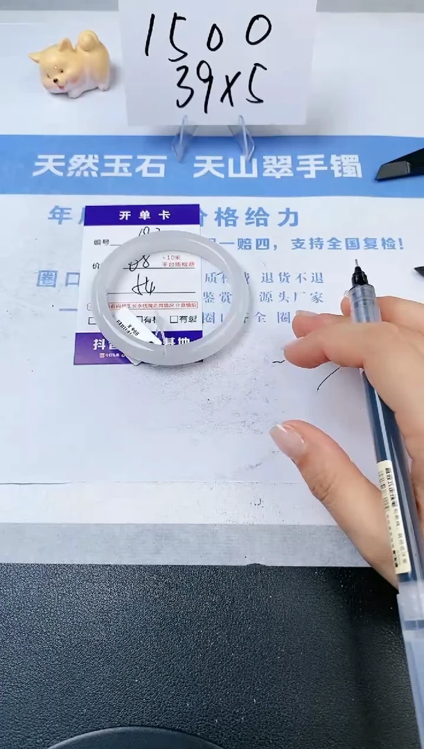 【闪购商品】石英质玉手镯未镶嵌s183-B-54