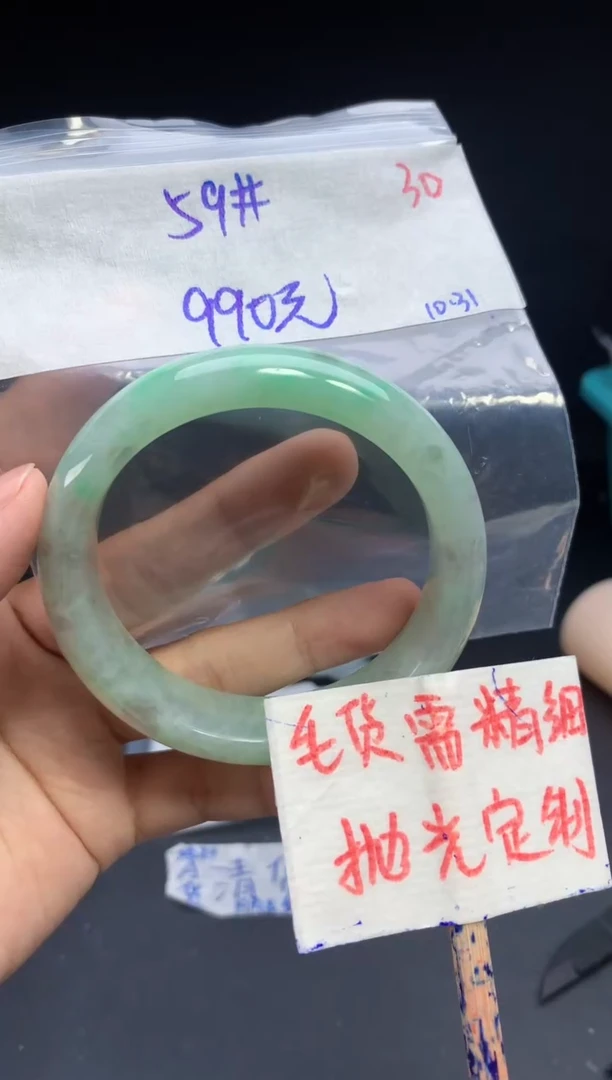 未镶嵌定制翡翠拍一发一随机发货30